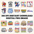 Back To School Designs Digital PNG - DTF Dallas 